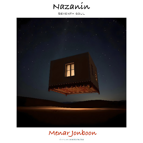 Seventh Soul - Nazanin ( Alireza Ghorbani  Remix)
